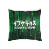 Gezondheidskussen Groen The Matrix