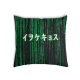 Gezondheidskussen Groen Matrix Code