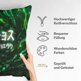 Gezondheidskussen groen met Chinese karakters