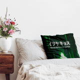Gezondheidskussen in groen met schrifttekens
